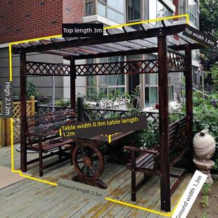 包邮定制庭院阳台碳化防腐桌椅户外木屋休闲爬藤架葡萄架公园凉亭