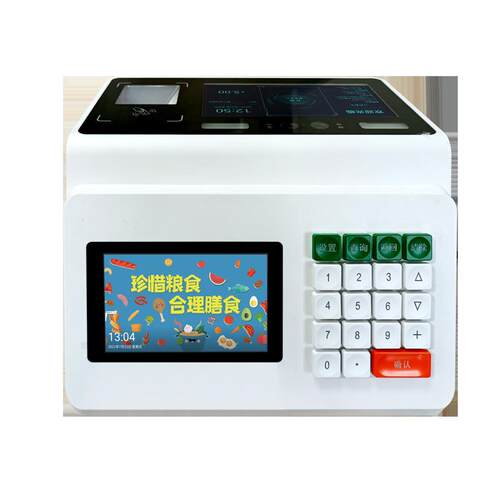 食堂刷脸消费机校园一卡通工厂售饭机IC刷卡机台式人脸识别收费机