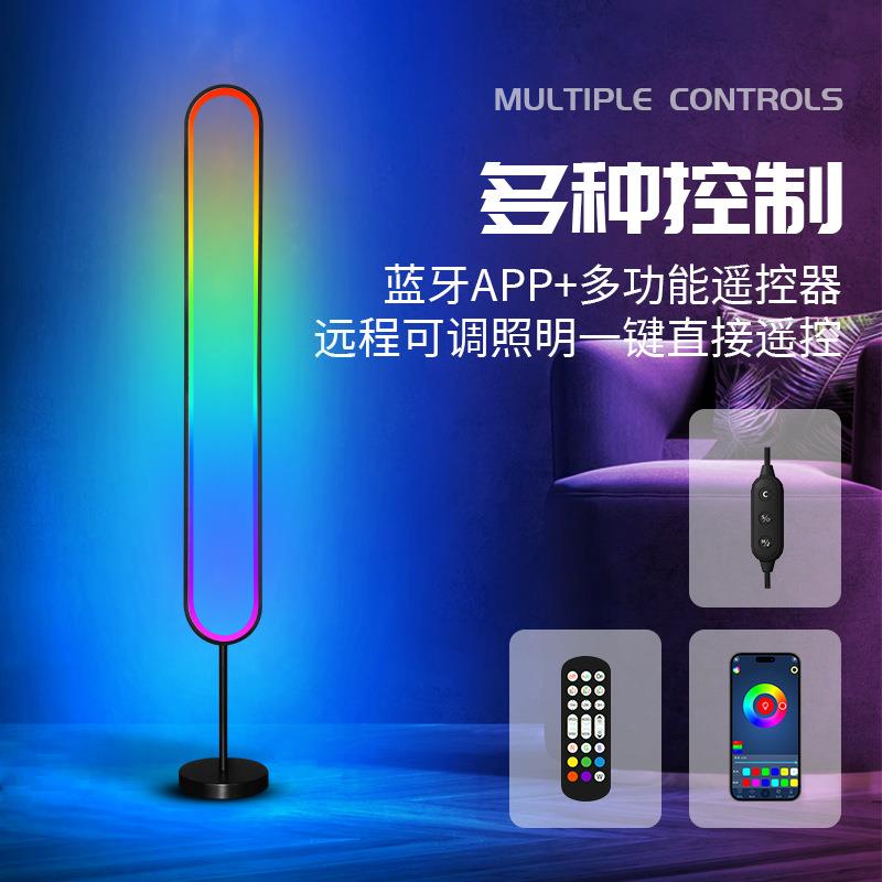 跨境RGB炫彩U型墙角落地拾音灯卧室床头客厅音乐节奏拾音氛围灯