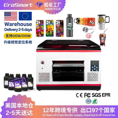 A3UV平板打印机视觉定位手机壳玻璃木材金属喷墨印刷机