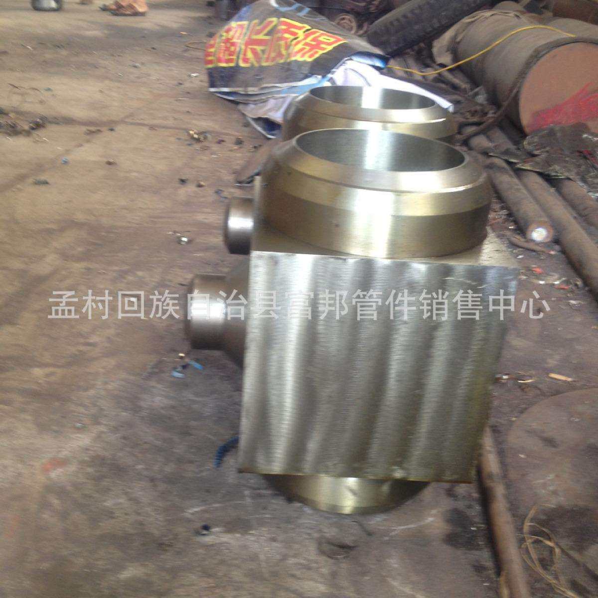 高压锻制三通 12Cr1MOvG 15CrMOG A355P91 A355P92对焊焊三通
