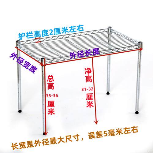 管一层小置节物可调隔层高中管架橱柜86m035收架分层架桌面衣柜架