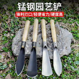 种花菜小铲子挖野菜锰钢户外挖土神器工具园艺家用种菜专用铲赶海