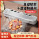 全自动家用真空封口机食品包装 机小型保鲜密封机塑封机抽真空压缩