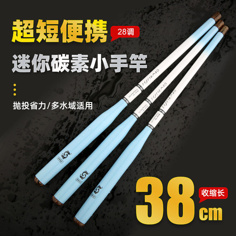 钓鱼竿套装便捷儿童溪流溪流竿