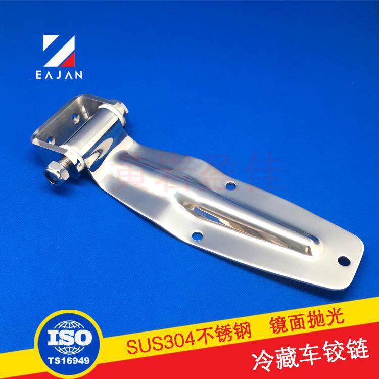 盈佳厂家 集装箱冷藏车铰链车厢合页304门铰箱货车门锁具配件