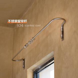 插扣式极简U型窗帘杆 一体成型304不锈钢罗马杆 侘寂工业风横挂杆