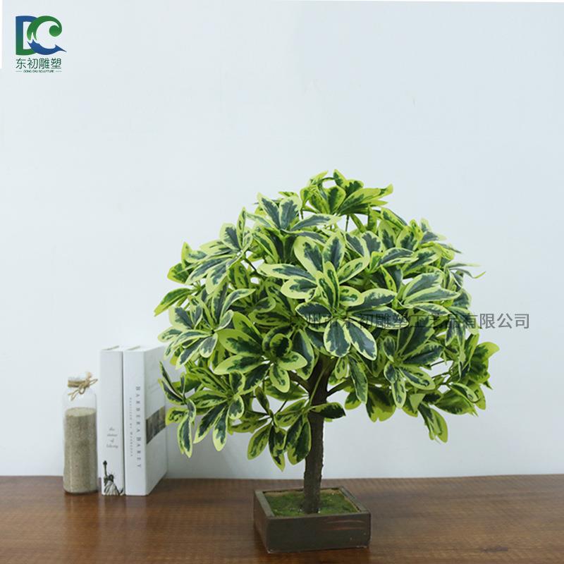 厂家直销大型室内盆栽鸭脚木鹅掌柴盆栽仿真花卉植物球树七星叶