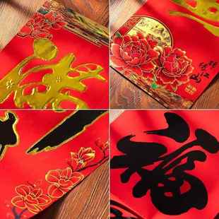 2026年春节对联过年货农村大门新年画福字门贴高档春联大全厂价