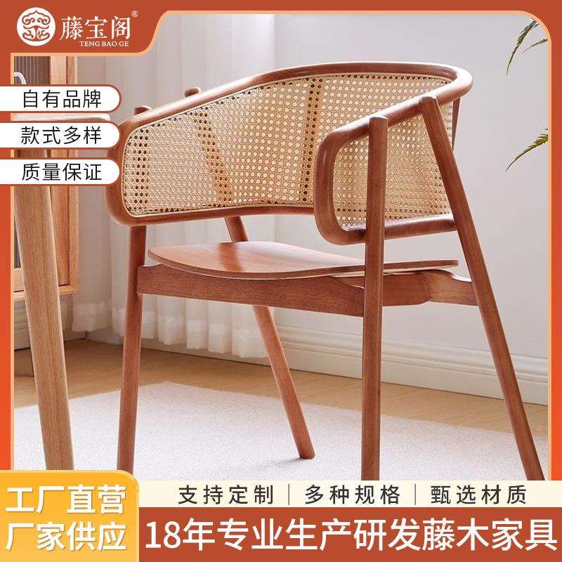 北欧藤编餐椅实木扶手靠背椅休闲沙发设计师单人椅艺术书椅现代