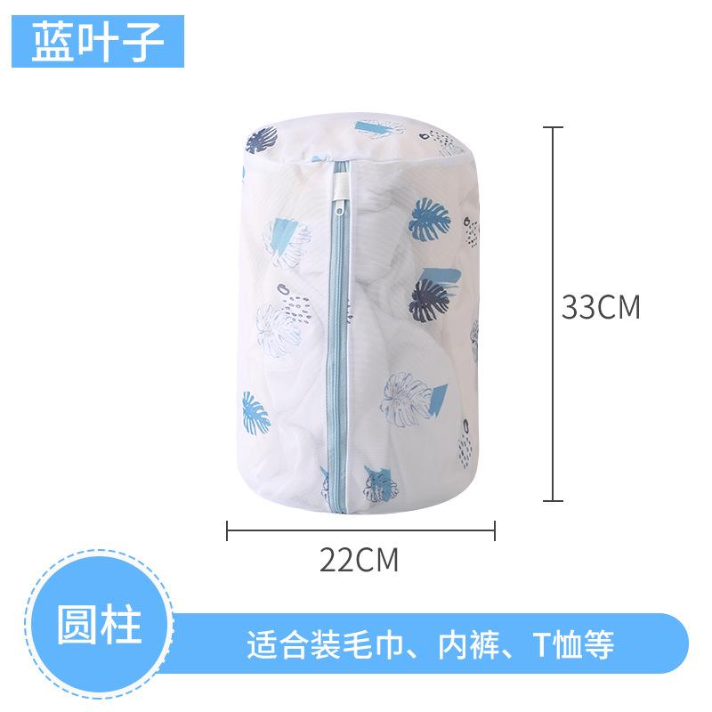 加厚内衣衣袋套装文胸网状护洗袋