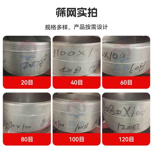 花生0壳锤片式细磨机红茶30粉碎机823源头厂家b结设构紧凑4b粉碎
