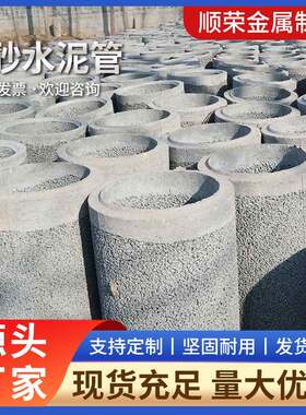 无砂水泥管工地降水滤水管农田打井渗水管工程地铁基坑井壁无砂管