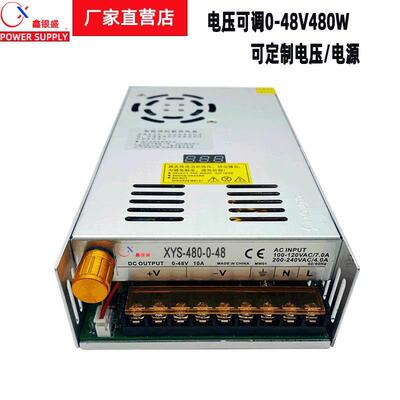 V可调614稳压电源0-24V36V48V110直V30020A480W电可调稳压流开关