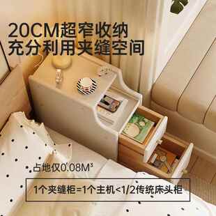 床头柜家用卧室实木小型夹缝极窄收纳柜子现代简约简易置物柜