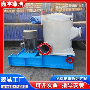 商用升流式高浓度压力筛纸浆加工造纸机械设备废纸高浓压力设备
