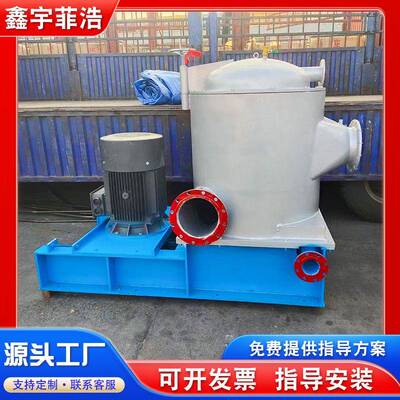 商用升流式高浓度压力筛纸浆加工造纸机械设备废纸高浓压力设备