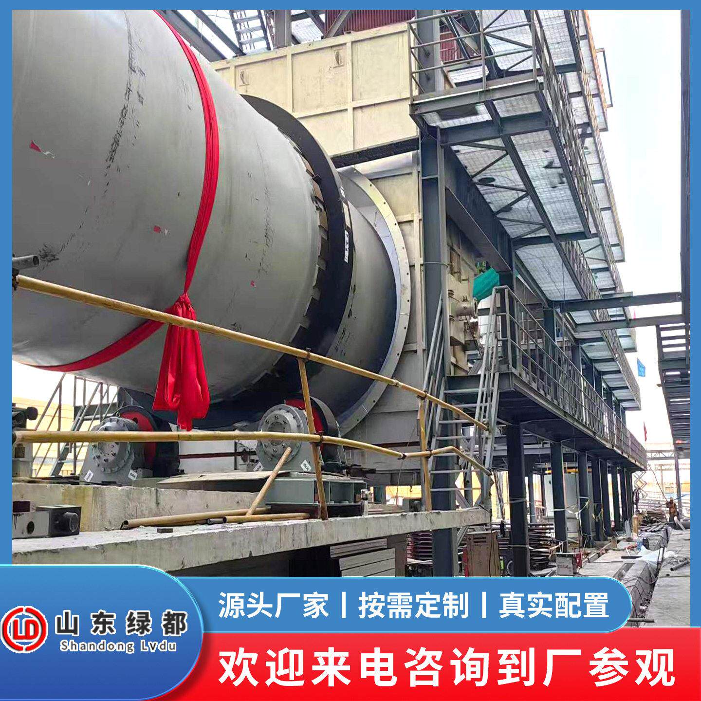 固危废处理设备回转窑焚烧系统机器煅烧试验窑垃圾焚烧处理