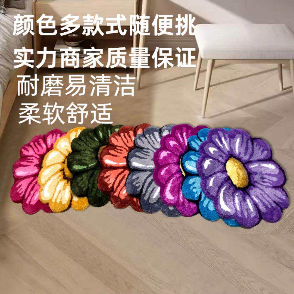 跨境新款椭圆异形菊花地毯田园风地垫房间入门垫子卧室床边脚垫