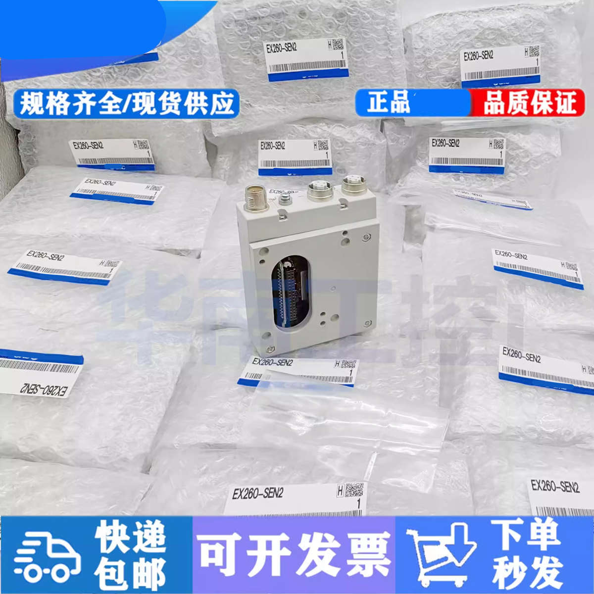 通讯EX260-SEN2 EX600-DXPD/SEC/SMJ/SPN1/2/SPR1A/ED2/3/SPN1 正