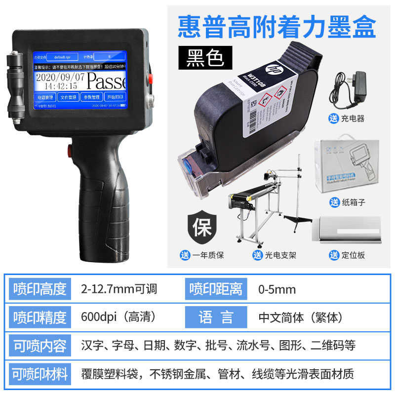 打码机顾手持打gc950码器小型喷码机晨日期生产喷码机手持式打