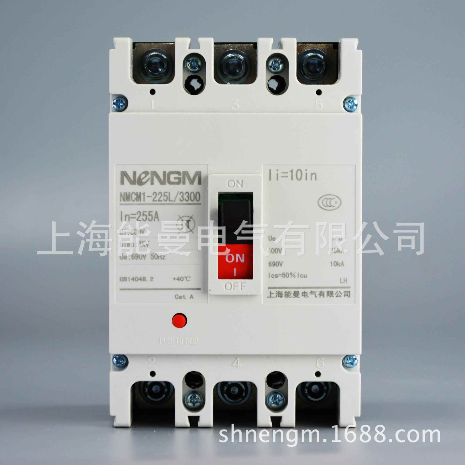 上海能曼电气NMCM1-100L/3300,16A塑料外壳式断路器