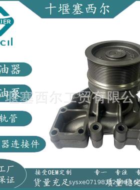 QSX15发动机装载机矿用车配件曲轴总成5473365 5473366