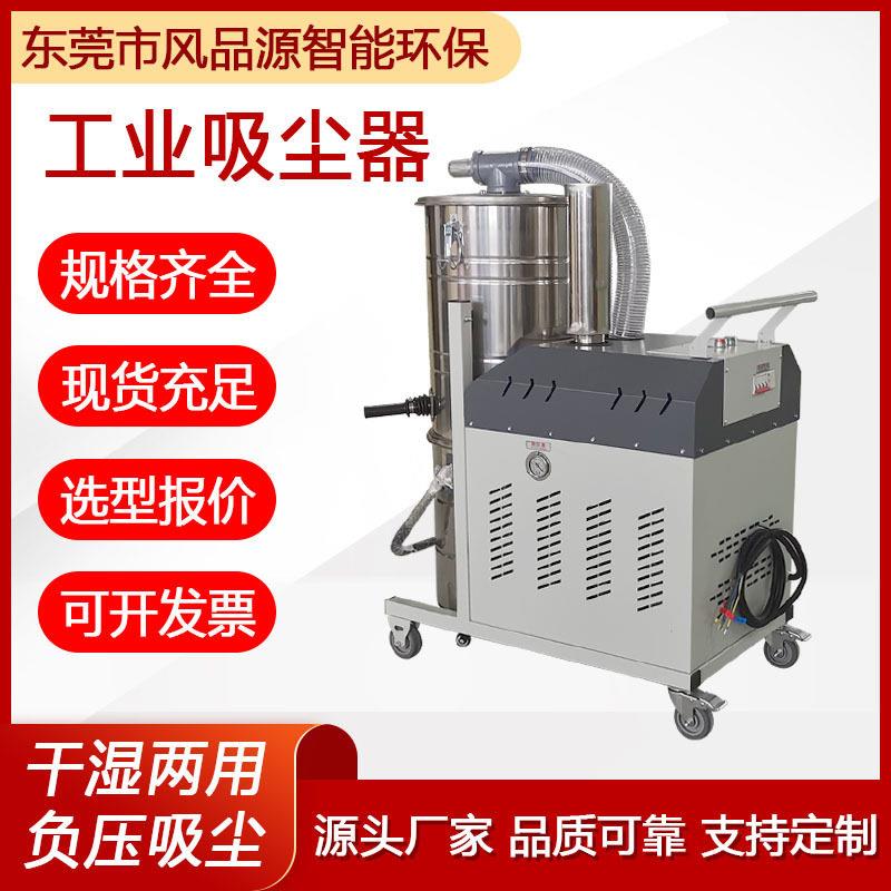 工业吸尘器脉冲反吹干湿两用压吸尘机吸抛光粉面粉除尘粉尘车间