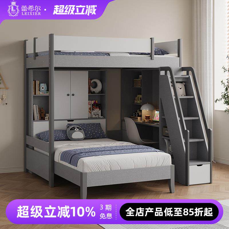 交错式上下床成人小户型多功能组合带书桌高低铺两层错位型双层床