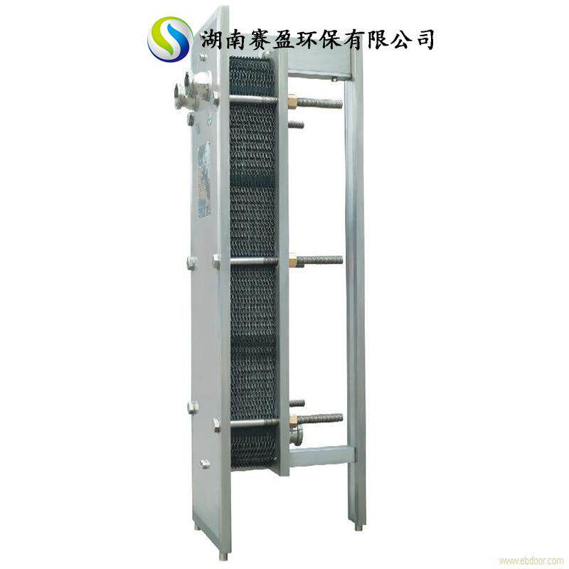 厂家供应SYBR不锈钢316L板式换热器可拆板式换热器机组换热效率高