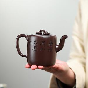 兴原矿陈老紫泥腐紫砂壶宜全手一工刻绘双圈茶壶件起批ZD-H1812茶