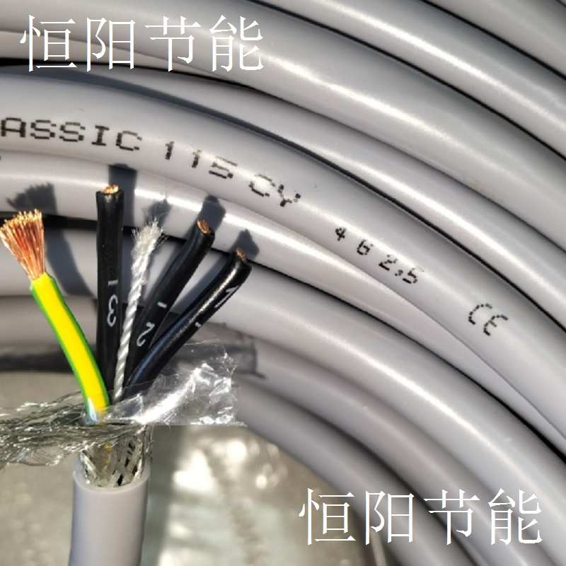 德国进口4芯2.5平方屏蔽线抗干扰电源线铜芯115CY 4G2.5 1136404