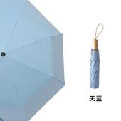 高档雨伞木晴小雨伞男女士阳伞防晒防太紫外线两用伞清新学柄生简