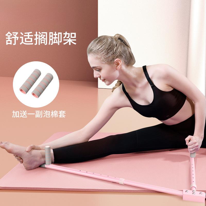 便携式折叠一字马训练器横叉开胯拉筋初学者儿童拉伸劈叉韧带拉伸