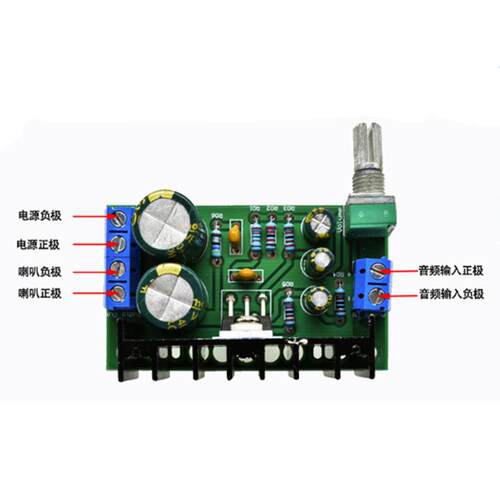 TDA2050小功率单声道功放板5W-30W中高音音频功率放大器模块