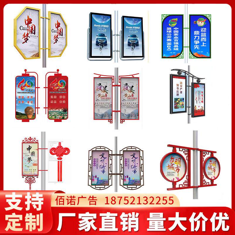 厂家定制灯杆灯箱悬挂双面道旗路灯杆不锈钢发光灯箱路灯杆广告牌