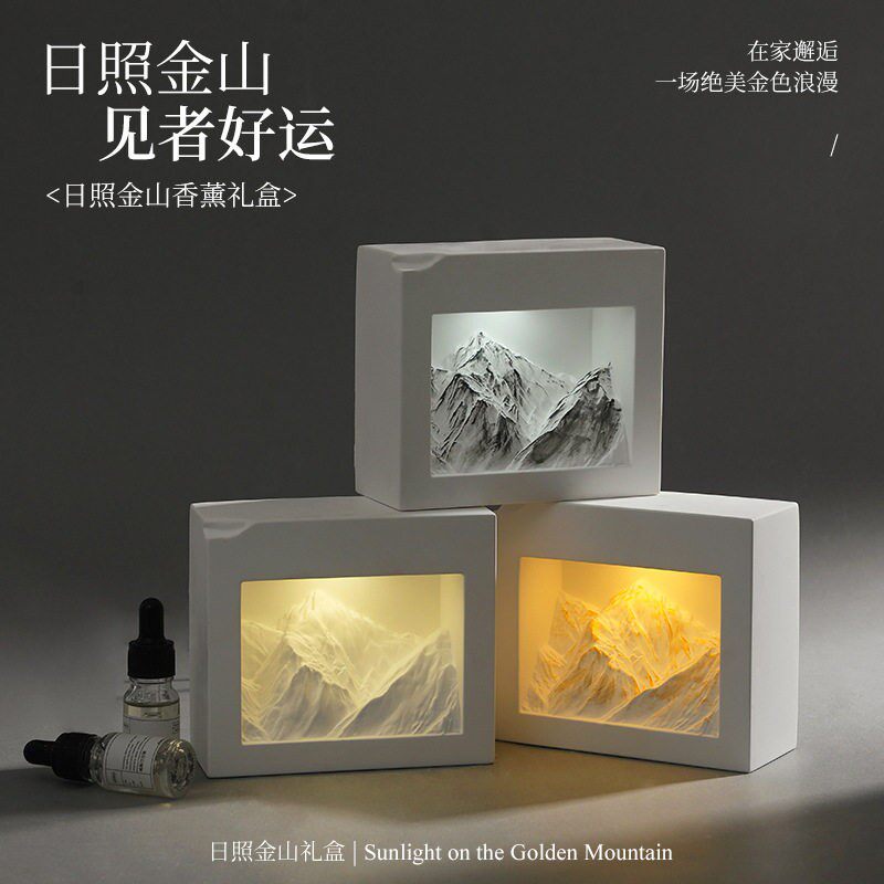 日照金山香薰摆件小夜灯香薰精油扩香石香薰卧室创意桌面摆件礼物