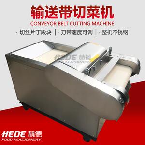 赫德销售不锈钢果蔬切丁机芒果干猕猴桃干切丁机大枣切丁机