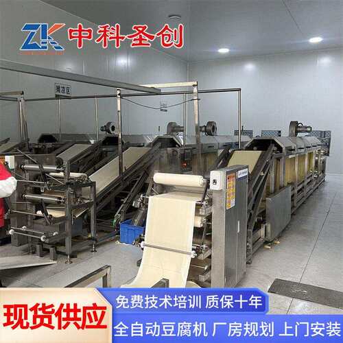 大型全自动豆腐皮机 多功能干豆腐机 中科千张百叶干豆腐生产线