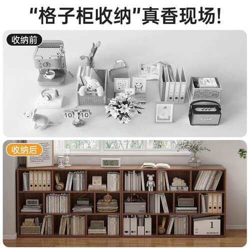 客厅书架一体靠墙柜子展示柜自由组合格子柜家用学生书柜置物柜