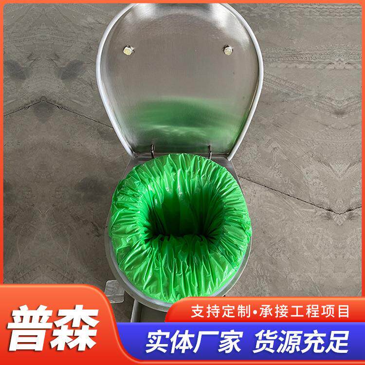现货直发不锈钢电动打包坐便器工程适合无水地区移动厕所智能