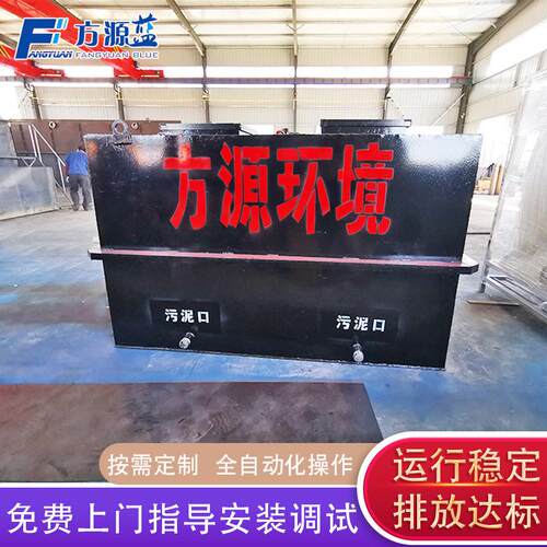 方源污水处理设备肉制品污水处理设备蔬菜果蔬加工废水处理设备