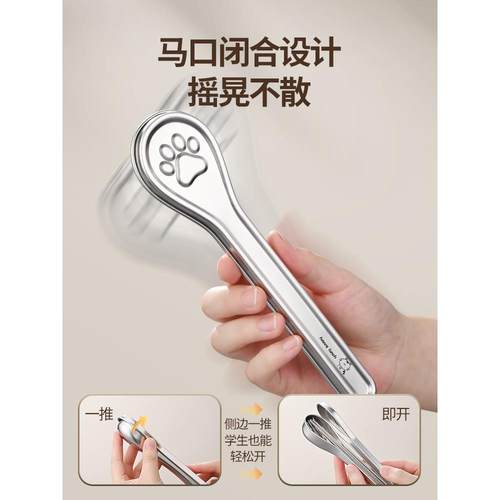 316L不锈钢筷子勺子餐具套装便携式学生儿童单人用可爱猫爪收纳盒