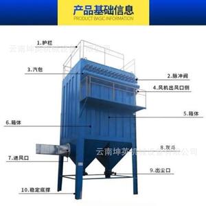 开远市高温锅炉除尘器 空气污染环保除尘设备 脉冲布袋除尘器改造