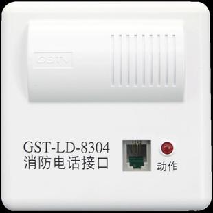 8304消防電話接口海灣電話主機(jī)使用 原廠現(xiàn)貨 海灣電話模塊GST