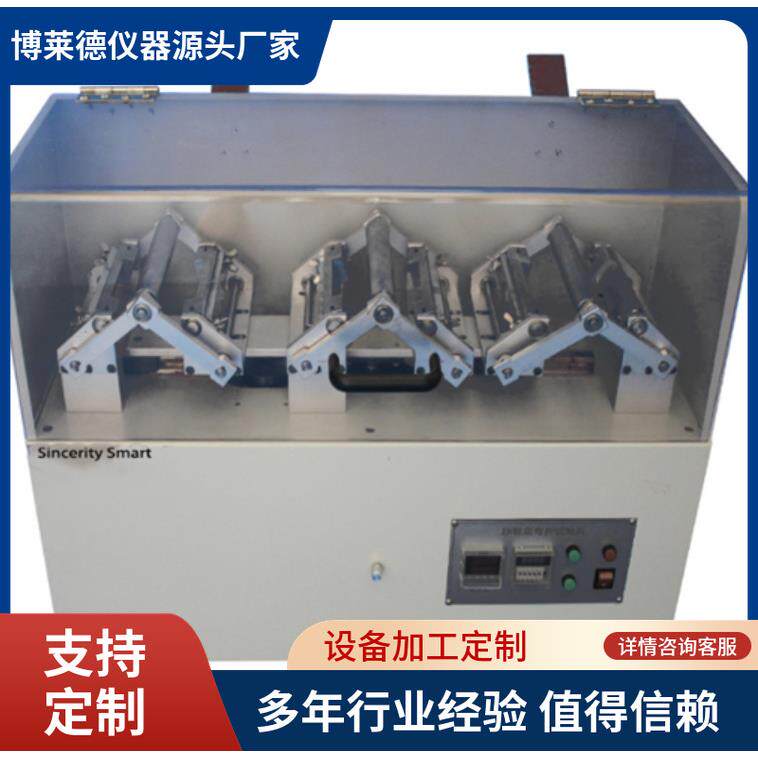 带式鞋底弯折试验机鞋底抗弯折测试仪器鞋底检测仪器