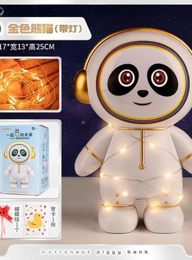 正品宇2航员关太空人摆件家居储蓄钱罐204新款卧室客厅玄装饰存品
