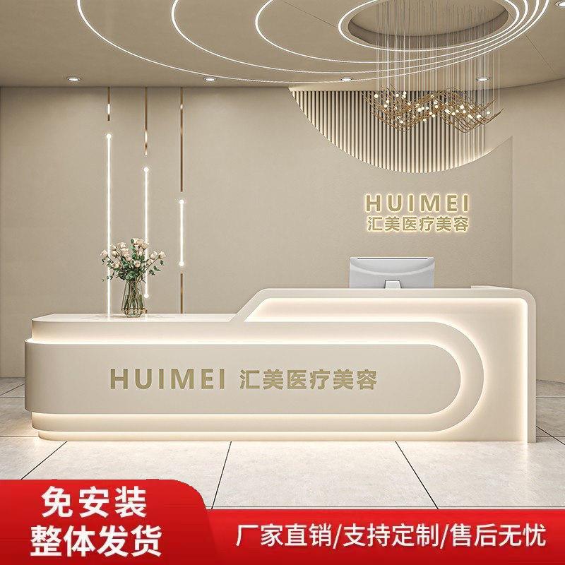 简约美容院吧台公司前台接待台桌服装店婚纱摄影舞蹈室弧形收银台