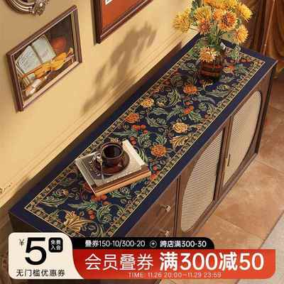 佩里复古轻奢边柜垫电视柜长条仿皮革桌垫防水防油鞋柜垫