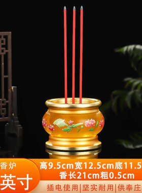 电子香炉家用插电款供佛香炉供奉菩萨供香炉无烟环保香薰炉上香炉